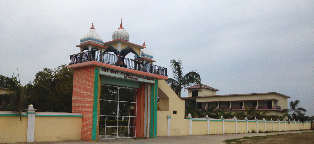 Chauri Belha Mahavidyalaya, Azamgarh Image