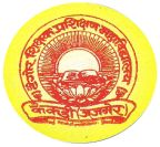 Tagore Teachers Training College, Kekri