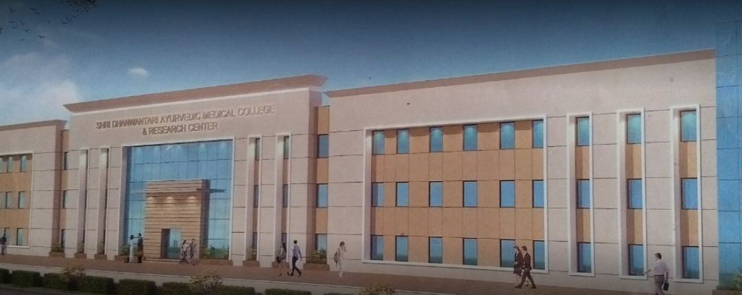 Shri Dhanwantri Ayurvedic Medical College and Research Centre, Mathura Image