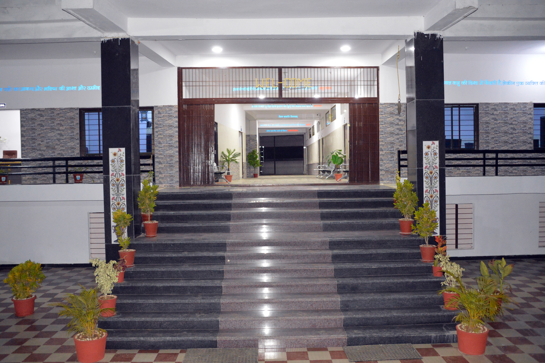 Vagad College, DUNGARPUR Image