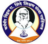 Shivraj College of Arts, Commerce and D.S. Kadam Science College, Gadhinglaj