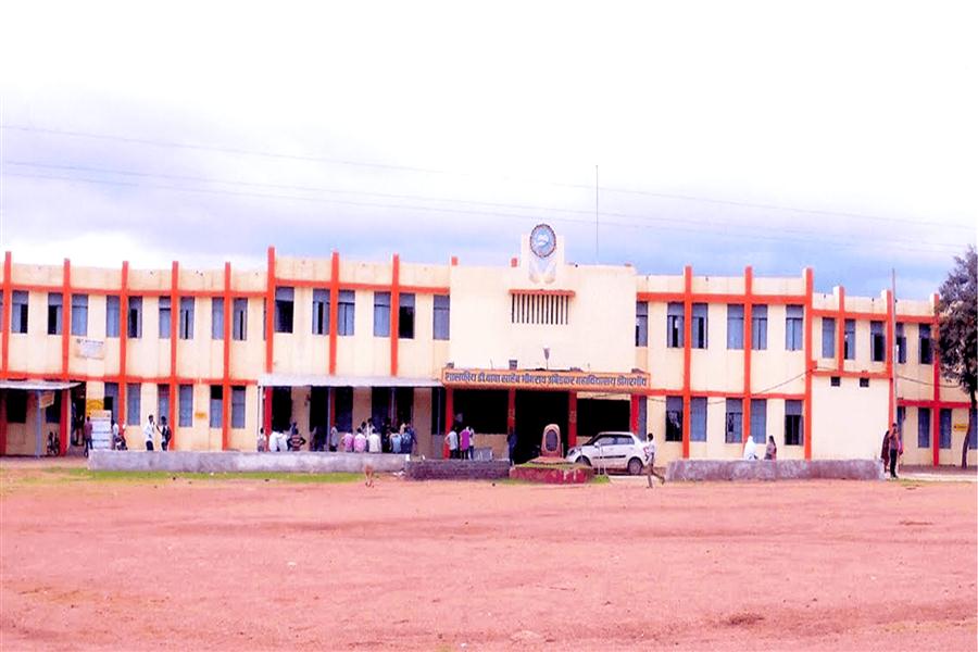 Government Dr. Baba Saheb Bheemrao Ambedkar College, Dongargaon Image