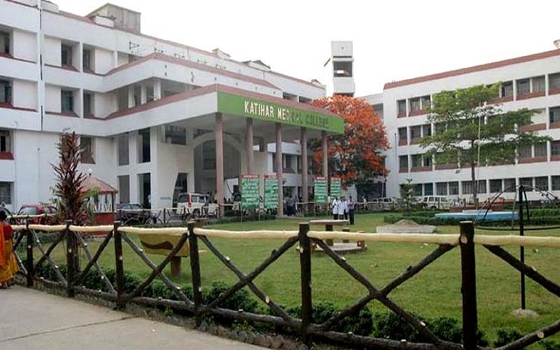 Katihar Medical College, Katihar Image