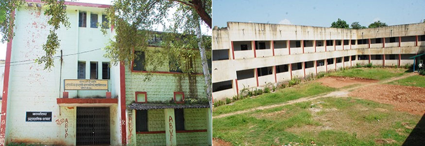 S. G. S. Govt. College, Sidhi Image
