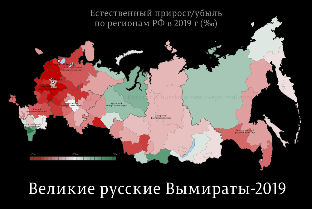 Убыль населения России за 4 месяца составила 160 тыс. человек 