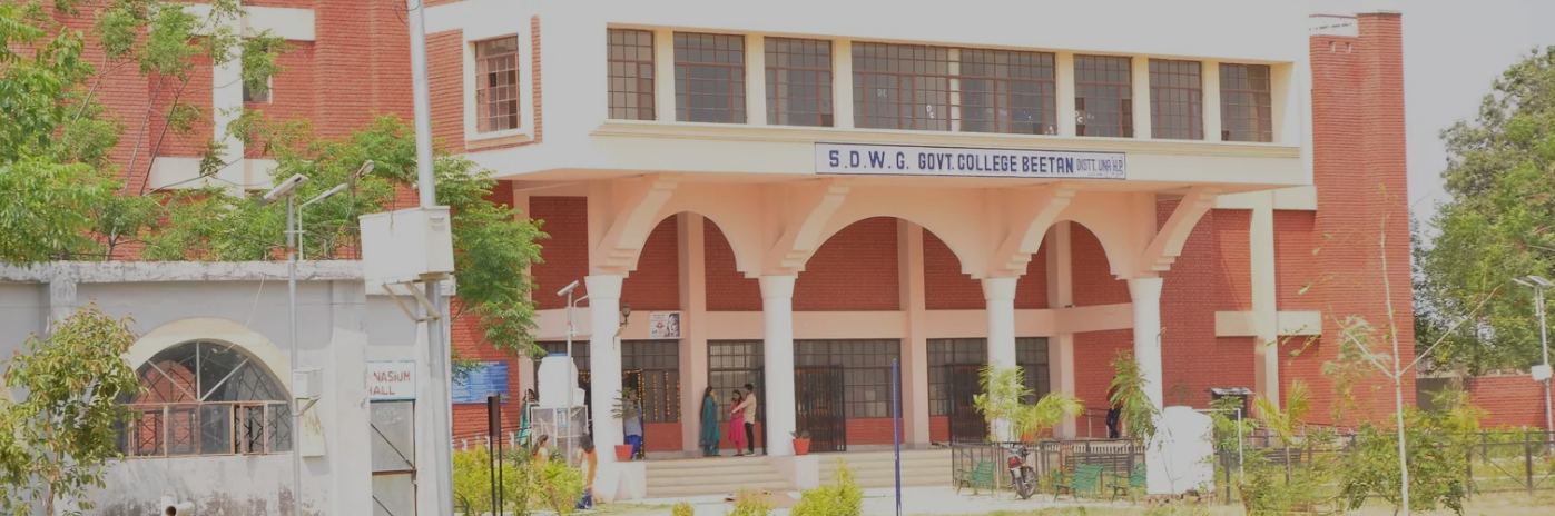 Sant Baba Dhangu Wale Gujjer Government Degree College, Una Image
