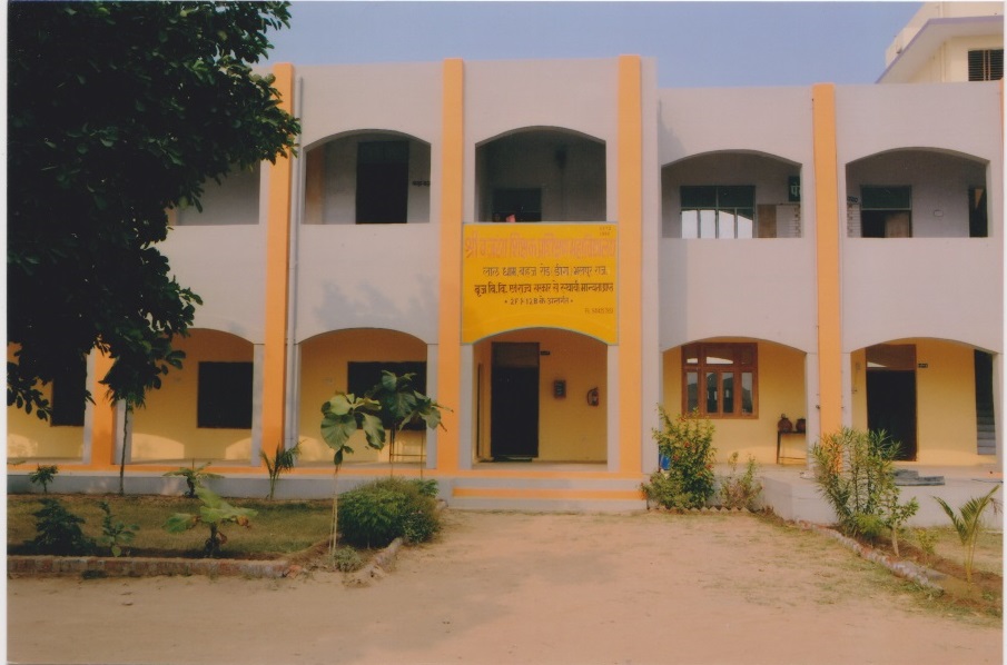 Shri Bajrang Teachers Training College, Bharatpur Image
