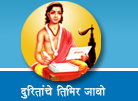 Shri Annasaheb Dange Arts, Commerce and Science College, Hatkanangale