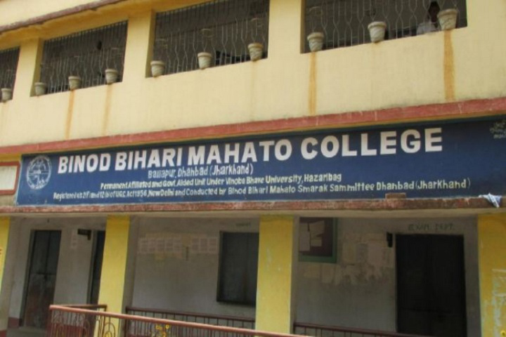 Binod Bihari Mahato College, Dhanbad