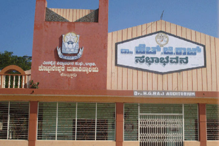 Kottureshwara Degree College, Kotturu Image