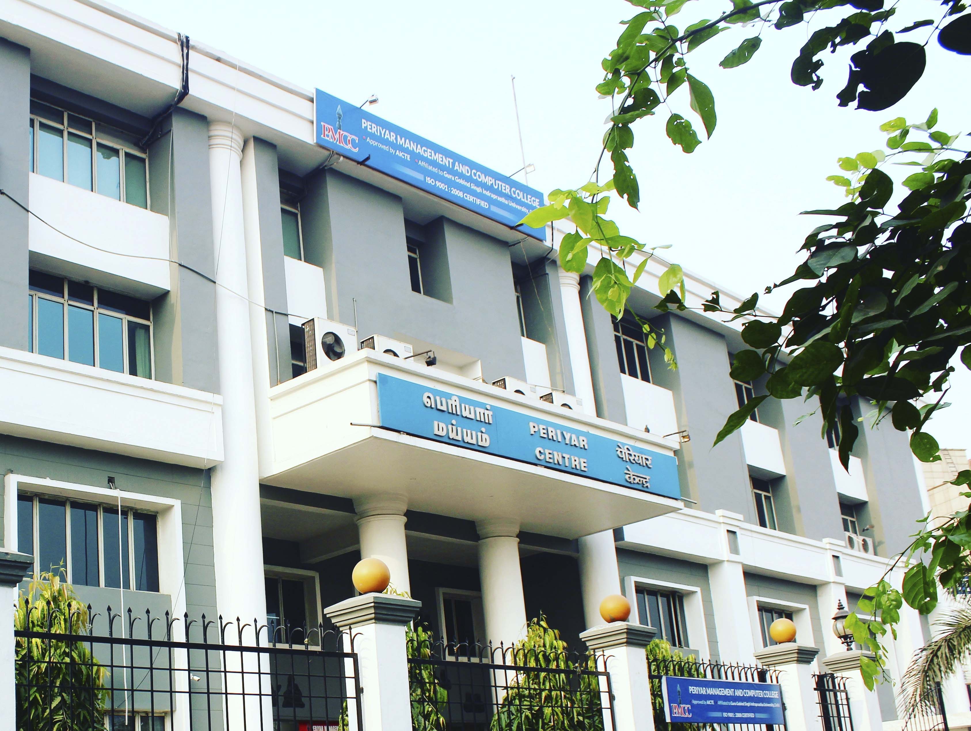 Periyar Management and Computer College, New Delhi Image