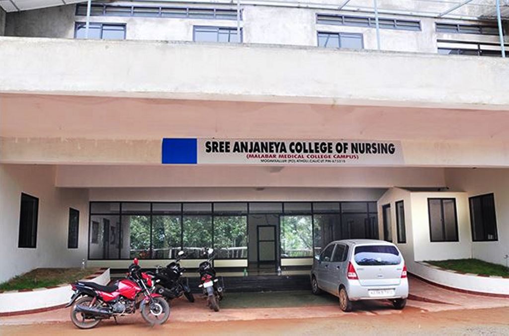 Sree Anjaneya College of Nursing, Alappuzha Image