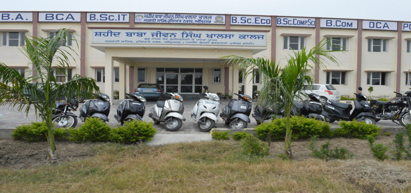 Shaheed Baba Jiwan Singh Khalsa College, Amritsar Image
