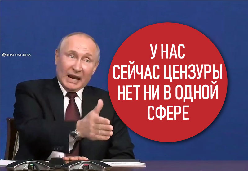 О посадках за анекдоты при Сталине и Путине О посадках за анекдоты при Сталине и Путине