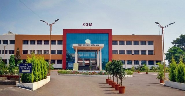 Sadguru Gadage Maharaj College, Karad Image