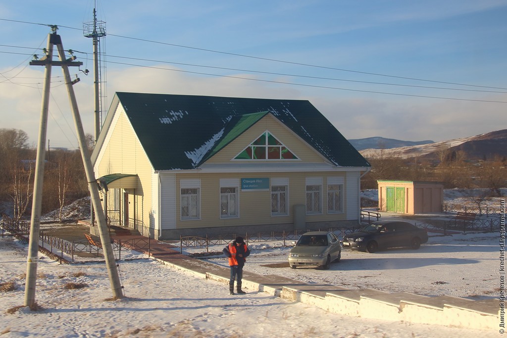 Купить Дом В Хакасии Фото