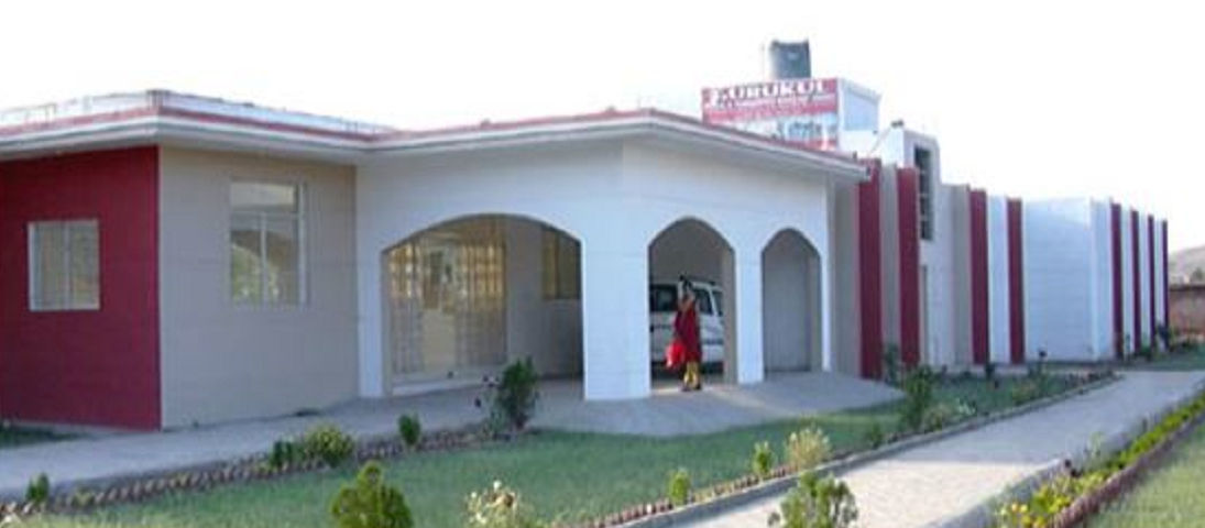Gurukul Institute of Management, Gwalior Image