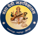 Vansha Devi Mahavidyalaya, Jaunpur