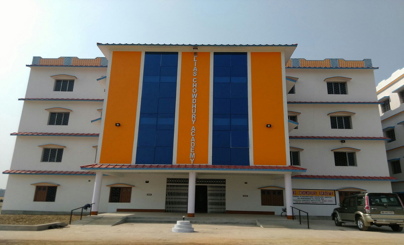 Elias Chowdhury Academy, Murshidabad Image