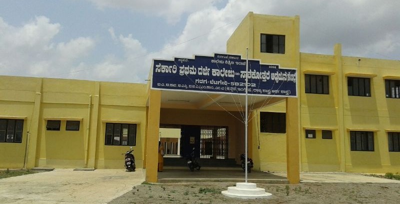 Government First Grade College, Gadag