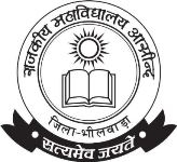 Government College, Asind