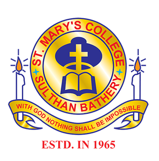 St. Mary's College, Sulthan Bathery