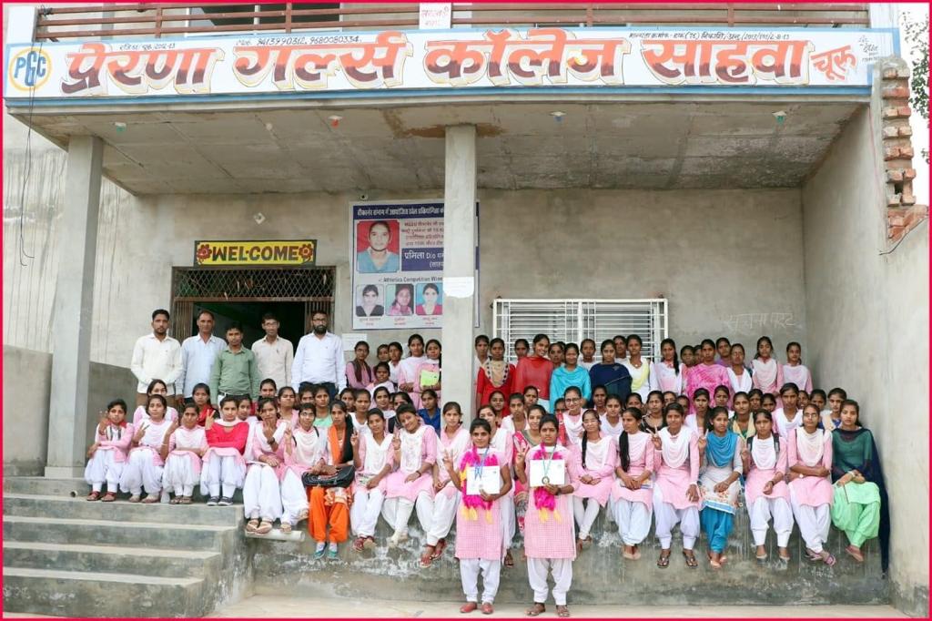 Prerna Girls College, Churu Image