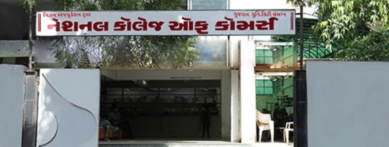 National College of Commerece, Ahmedabad Image