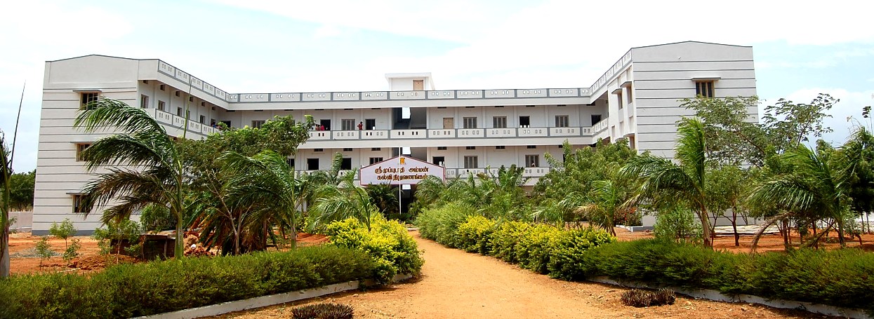Sri Muppudathi Amman College of Education, Tirunelveli Image