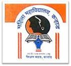 Shikshan Mandal  Karad’s Mahila Mahavidyalaya, Karad