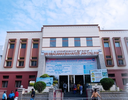 Sri Bhagawan Mahaveer Jain First Grade College, Robertsonpet Image