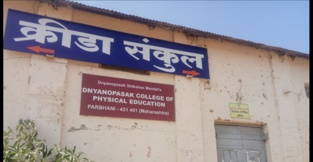 Dnyanopasak Shikshan Mandal College of Physical Education, Parbhani Image