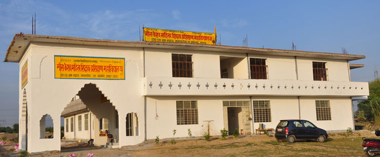 Meera Keshav Mahila Shikshak Prashikshan Mahavidyalaya, Jaipur Image