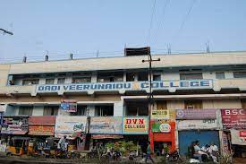 Dadi Veerunaidu College, Visakhapatnam Image