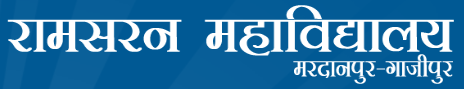 Ramsaran Mahavidyalaya, Ghazipur