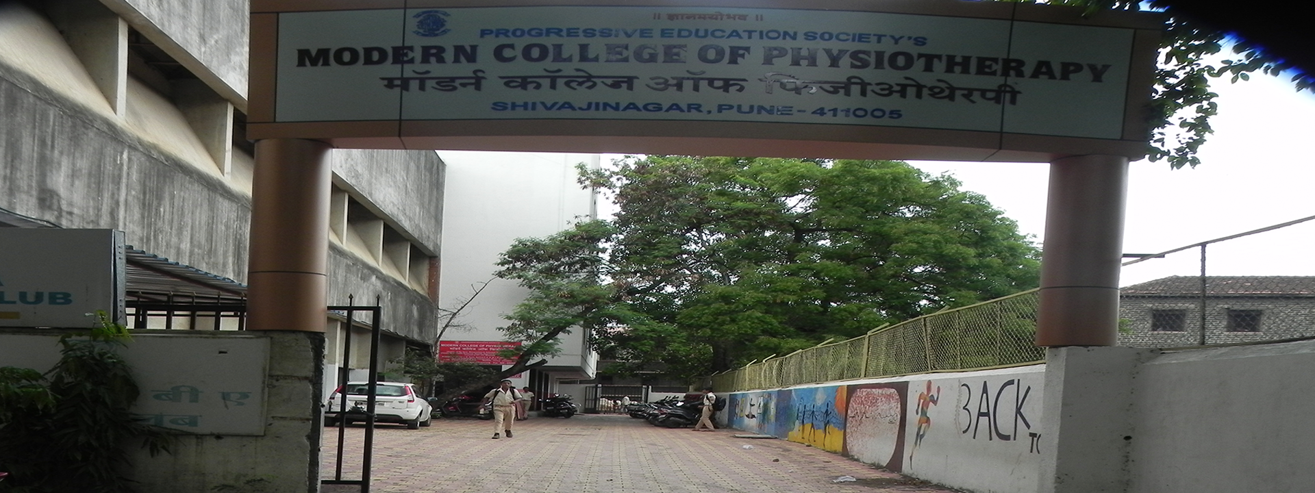 Progressive Education Society Modern College of Physiotherapy, Pune Image