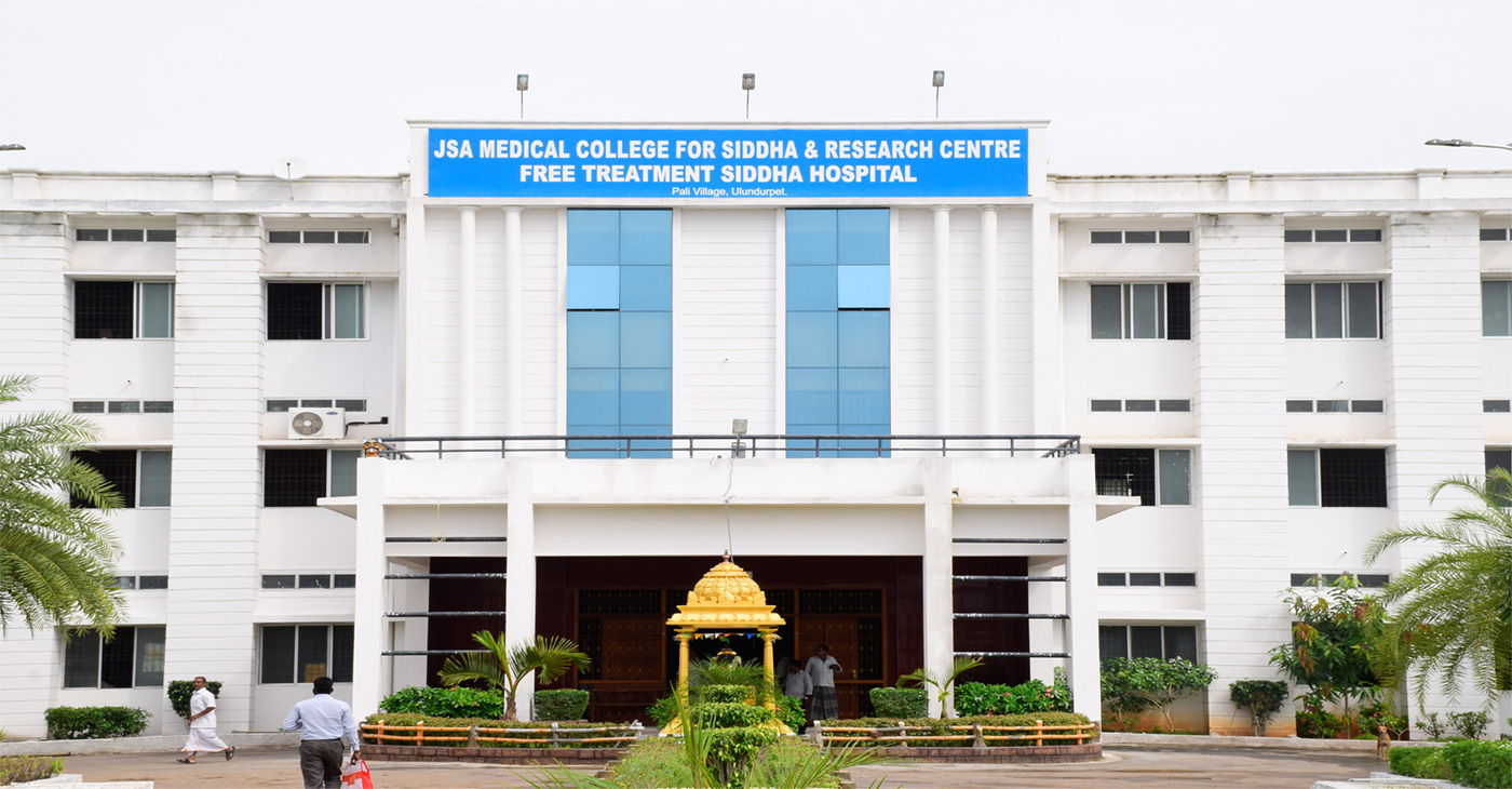 JSA Medical College for Siddha and Research Centre, Ulundurpettai Image