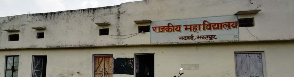 Government College, Nadbai Image