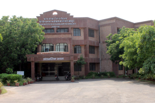 Indian Institute of Handloom Technology, Kannur