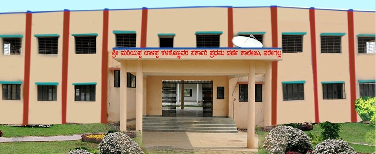 Government First Grade College Naregal, Gadag