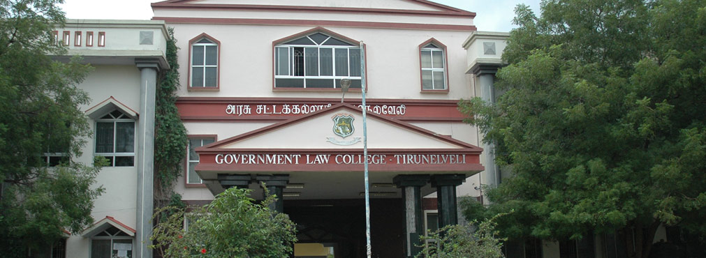 Government Law College, Tirunelveli Image