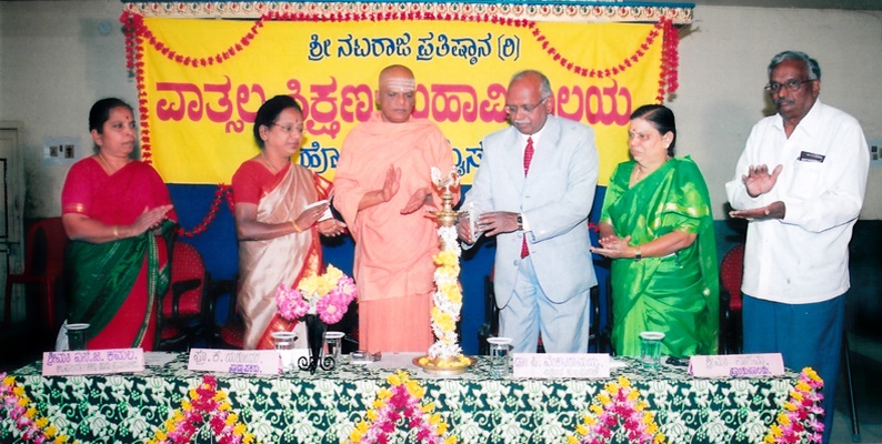 Vathsalya College of Education, Mysore Image