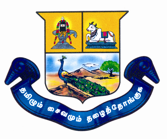 Srimath Sivagnana Balaya Swamigal Tamil Arts and Science College, Villupuram