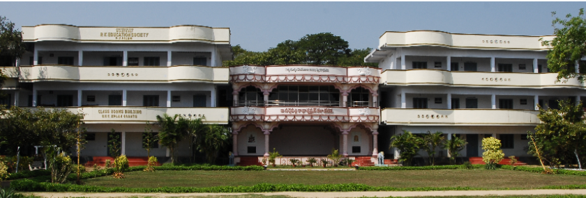 KVR KVR and MKR College Khajipalem, Guntur Image