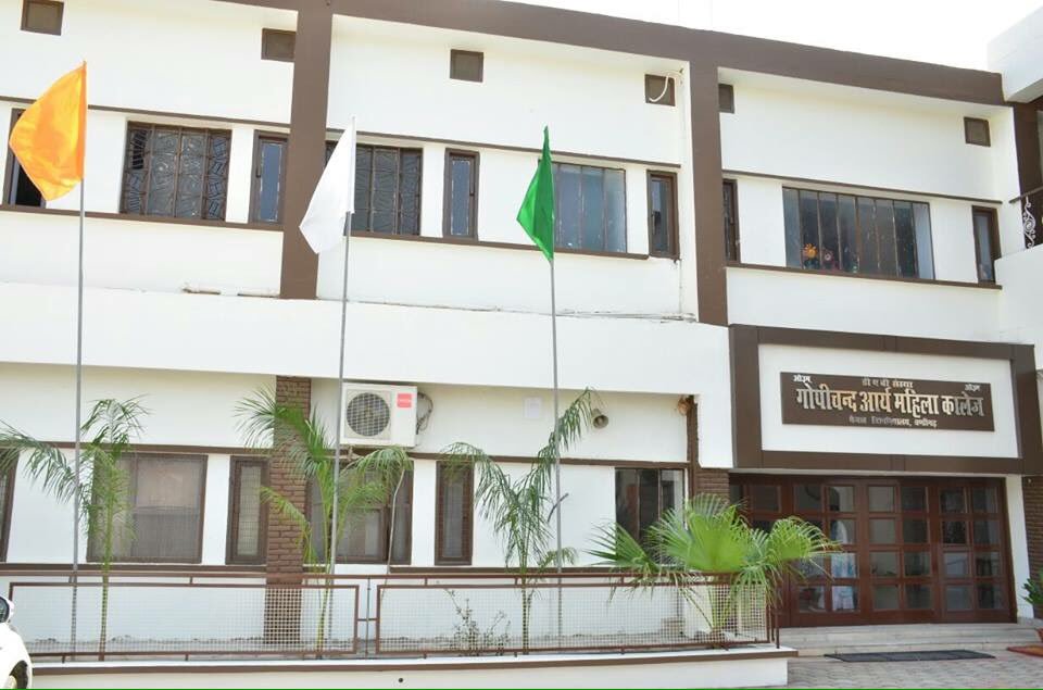 Gopichand Arya Mahila College, Abohar