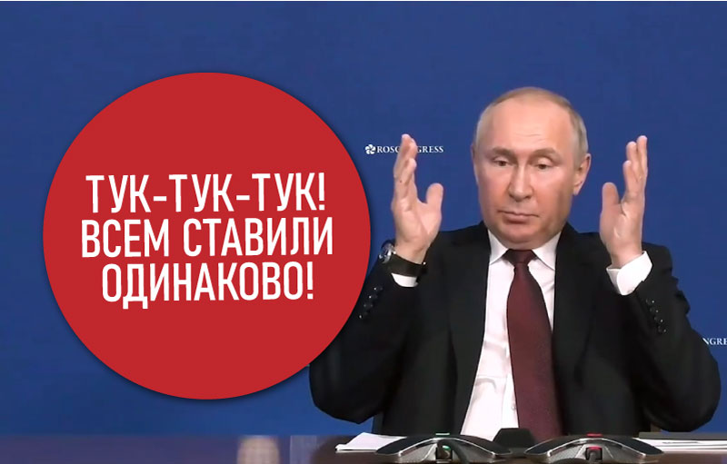Провал вакцинации как вотум недоверия к власти Провал вакцинации как вотум недоверия к власти
