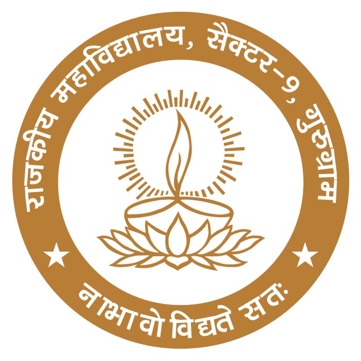 Government College Sector-9, Gurugram