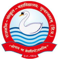 Government Sanskrit College, Sundar Nagar
