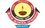 M.D.N School of Nursing, Kaithal