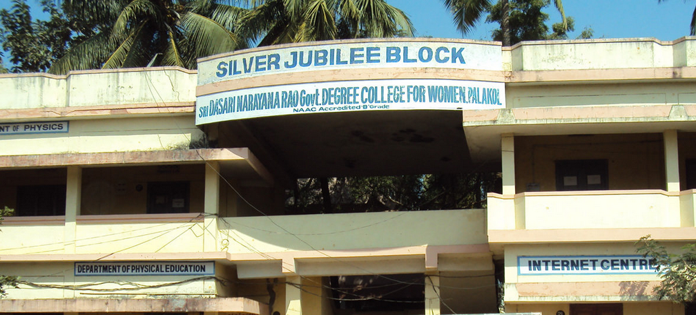 Sri Dasari Narayana Rao Government Degree College for Women, Palakole Image